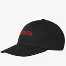 Bon Heron Preston CTNMB Twill Cap–Clássico