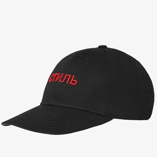 Bon Heron Preston CTNMB Twill Cap–Clássico